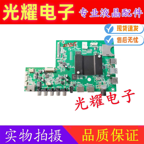 原装康佳D55S A55U 55X8800U LED55G9200U主板35021197屏914YT