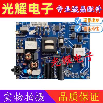 原装长虹55F9 55AM 电源JUC7.820.00196505 OSPM2608A测试好
