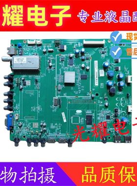 原装TCL L46E5200BE/40寸主板40-MS48I0-MAE2XG配屏LTA460HM04