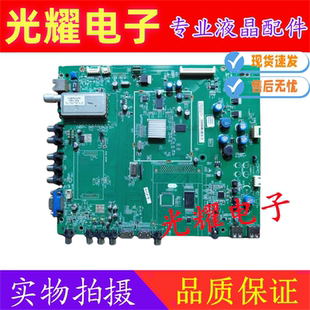 原装TCL L46E5200BE/40寸主板40-MS48I0-MAE2XG配屏LTA460HM04