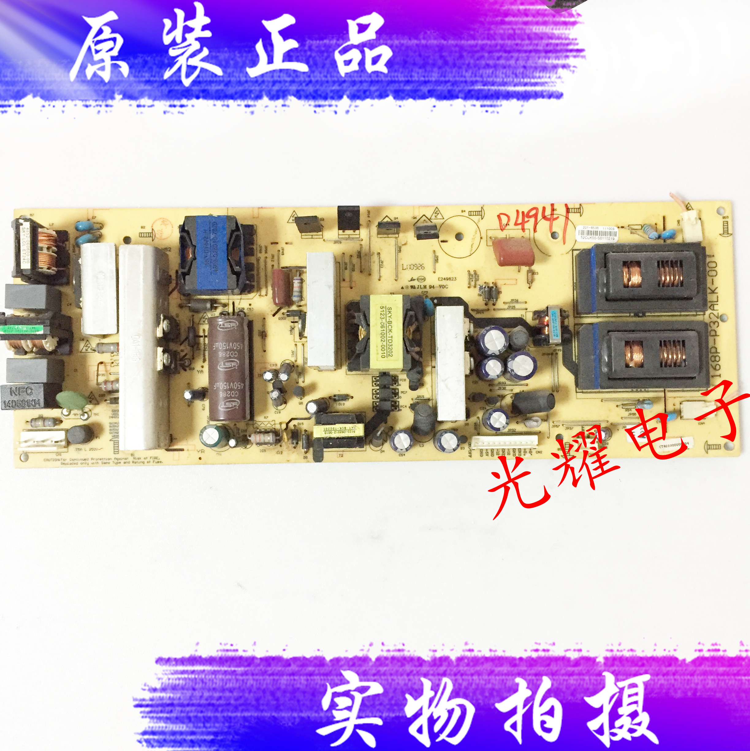 原装创维32K03HR电源5800-P32ALK