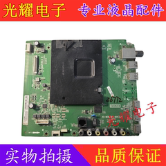 东芝43/49/55/65U67EBC 55U6700C主板40-MS828A1-MAC2LG屏可选