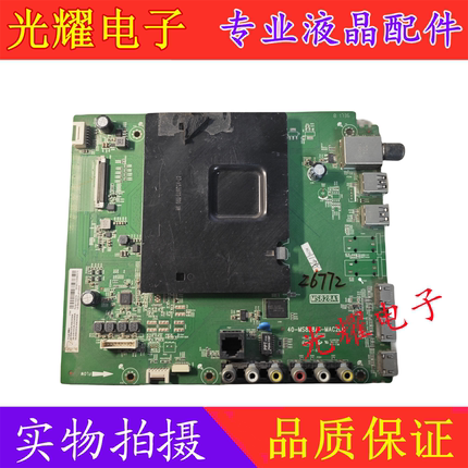 东芝43/49/55/65U67EBC 55U6700C主板40-MS828A1-MAC2LG屏可选