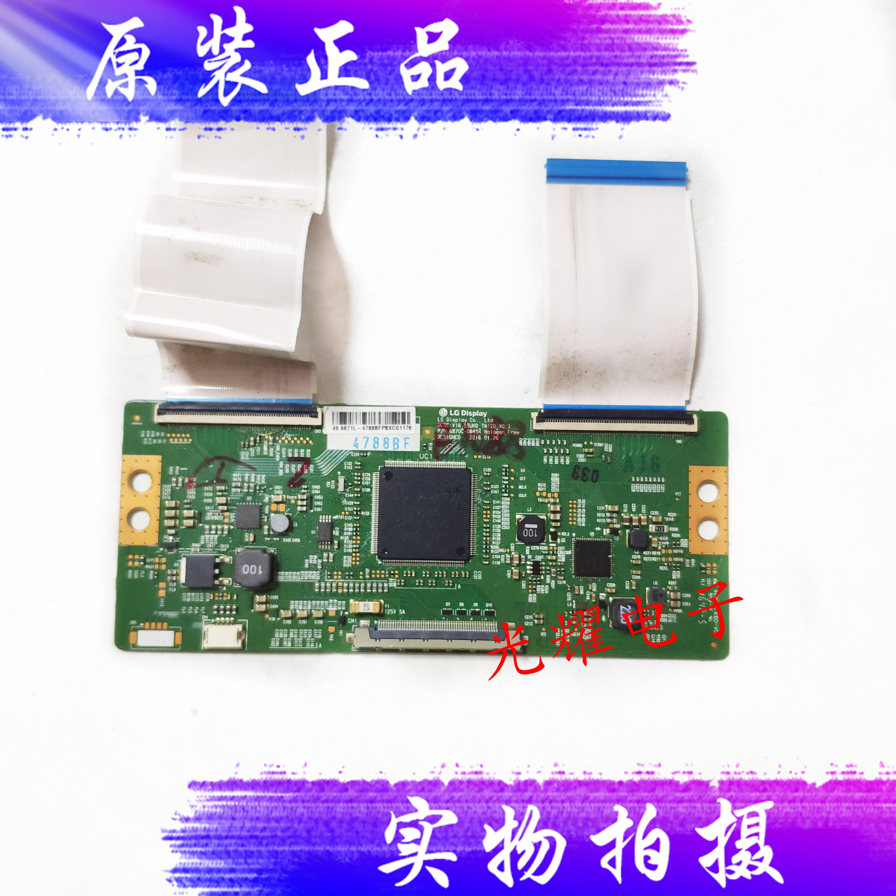 原装 创维43G7200 LED43M5000U LED49X81SMZ逻辑板6870C-0649A