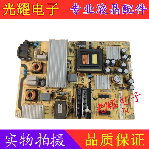 TCL L49P2-UD D49A620U L50F3800A电源板PLE150-4C 81-PBE055-M03