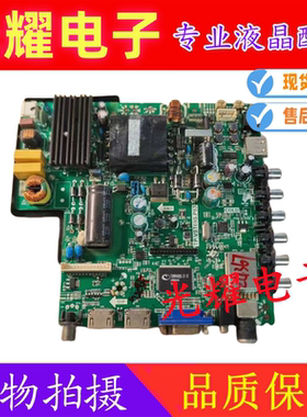 乐华LED42C360三合一电视主板TP.VST69S.P83屏T420HVN04电路板