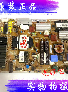 原装三星V32SLIM LED液晶电视电源板 PSLF131401C V32SL1M电路板