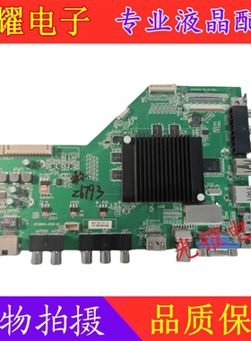 原装海尔LS55H510N主板RT29950-ZC01-01配屏HV550QU2-305 电路板