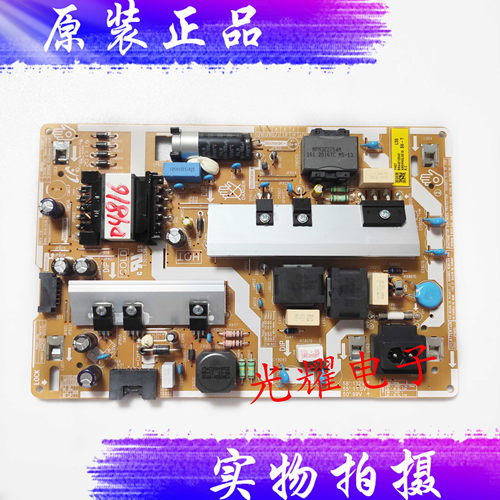 原装三星UA50TU8000JXXZ液