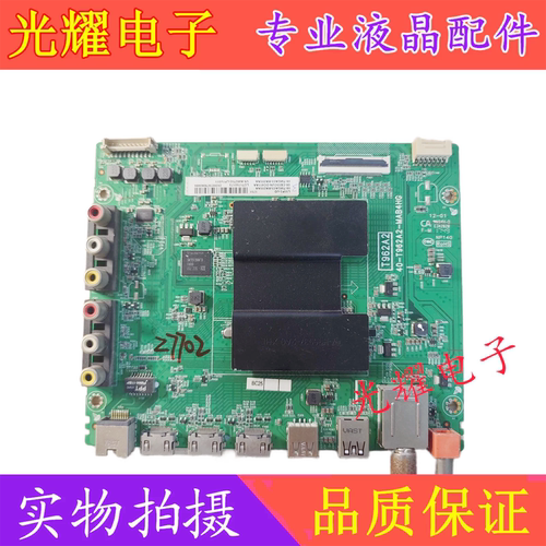 TCL L40/43/49/50/55/60/65A730U主板40-T962A2-MAB4HG/MAC4HG