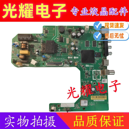 原装红米L32R6-A 主板TPD.T920.PB798 配屏L32R6-A-HKC电路板