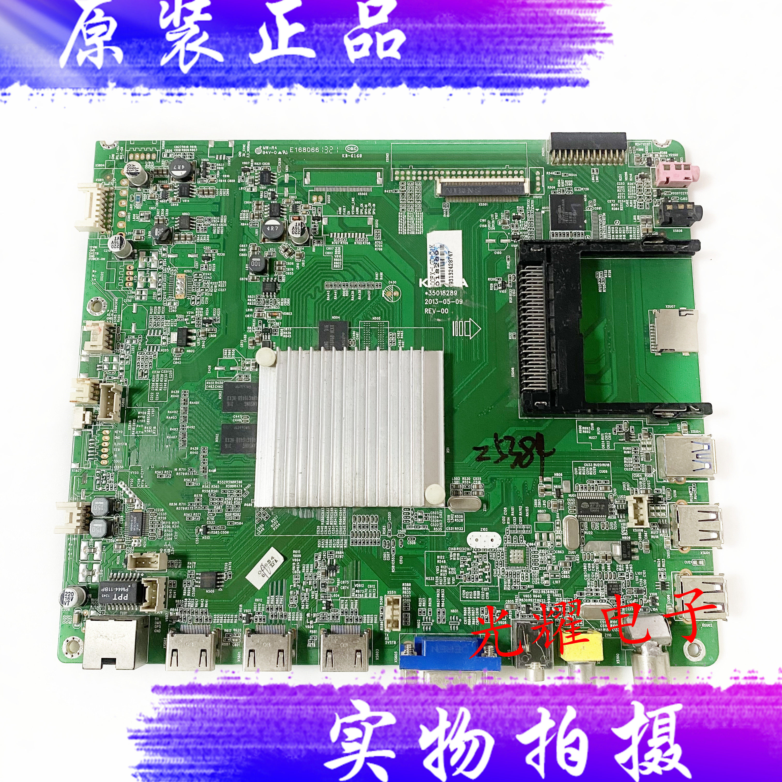 全新康佳LED42X8300FX主板35018289屏72000910电路板