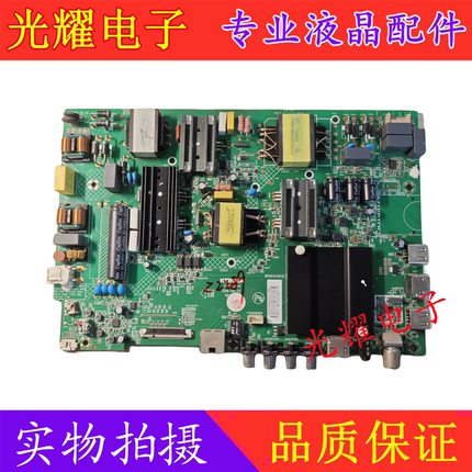 康佳T55U 55J A49U LED49R610U 主板35022344 35022355电路板