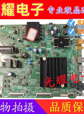 原装海信 55H55E 55E3F电视主板RSAG7.820.10697屏HD550Y1U72/61
