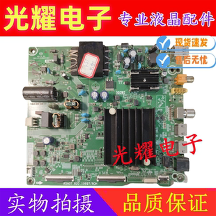 原装 55H55E 55E3F电视主板RSAG7.820.10697屏HD550Y1U72 海信