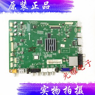 长虹3D50C2080i 3D46C2280i 3D55C2主板JUC7.820.00075115看插口
