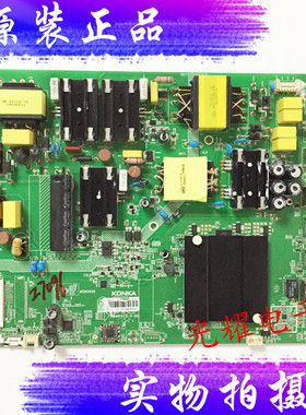 原装康佳LED49UC3液晶主板35022713配屏72001599YT 1599YT电路板