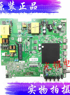 康佳LED58U5液晶电视机主板35025237配屏72003479YT 3479YT电路板
