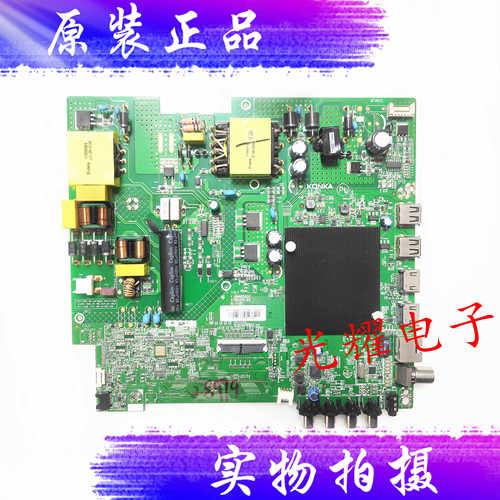 康佳LED58U5液晶电视机主板