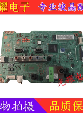 原装三星 UA60EH6000R电视主板BN41-01777A屏CY-DE600CGSZ1H