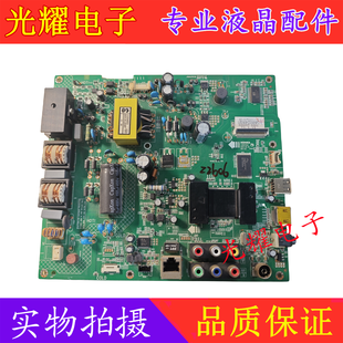 原装康佳LED42F2290NF/F2200NF/42M3800NF 40F2270NF主板35017833
