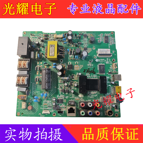 康佳LED42F2290NF/F2200NF主板
