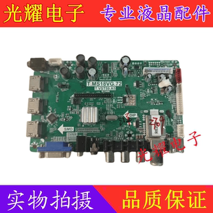 三洋42CE530BLED主板 T.MS18VG.72 T.VST59.A5屏T420HW09-V2