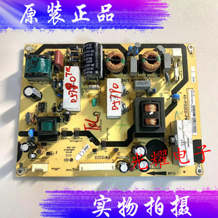 L32F12电源板 PW152C0 原装 PWD1XG L32F11 P152C0 PWG1XG TCL