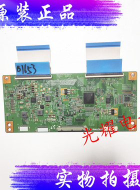 原装 U2870VQE 280LM00002 逻辑板 V500DK1-CLS1芯片IN8205A