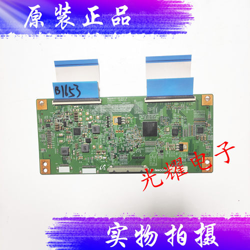 逻辑板V500DK1-CLS1芯片IN8205A