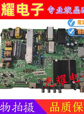 原装康佳LED55/50K35U 49R70U 49R90主板35021887 35022316屏可选