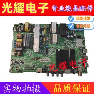 49R70U 原装 康佳LED55 50K35U 35022316屏可选 49R90主板35021887