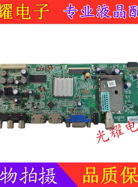 创维39E350E 42E5CHR 42E320W主板5800-A8M410-1P20屏RDL420AF