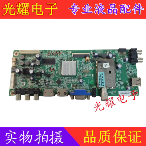 创维39E350E主板主板电路板