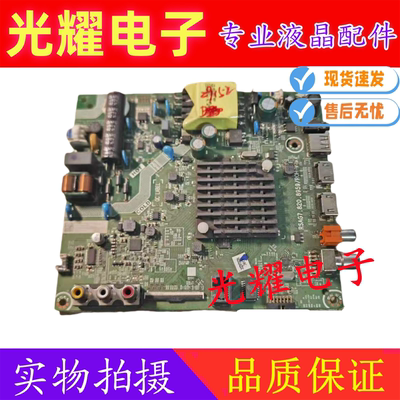 海信HZ32E35A32V1A主板