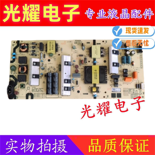 创维65V60 65G320电源板MKDY-L6M200-00 5835-L6M200-0000