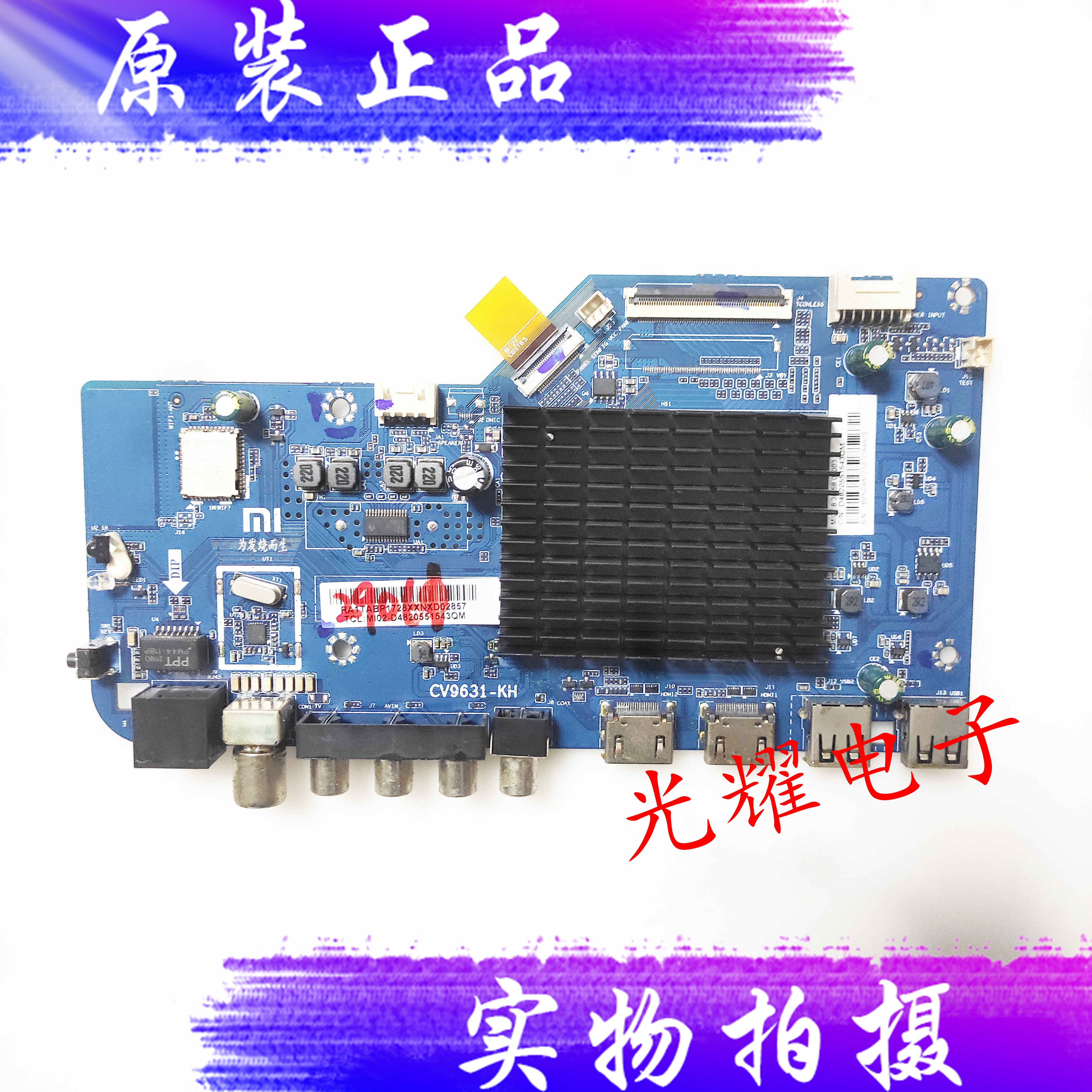 原装红米L65R6-A电视机主板