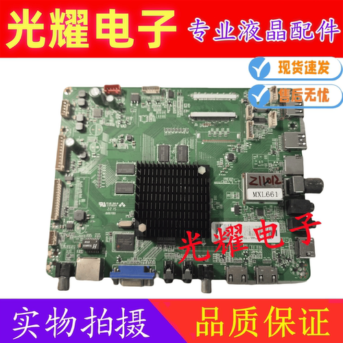 主板电路板原装HKCX55主板