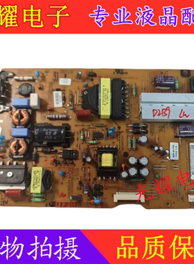LG 42LA6600-CA 47L6800-CA电源板EAX64905701 EAY62810901电路板