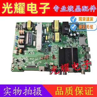 原装康佳LED55K35U 电视机主板35021766配屏7200893YT 电路板