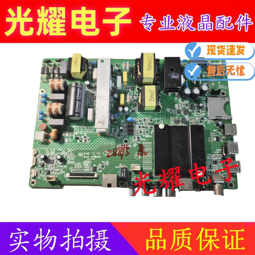 康佳LED55K35U电视机主板