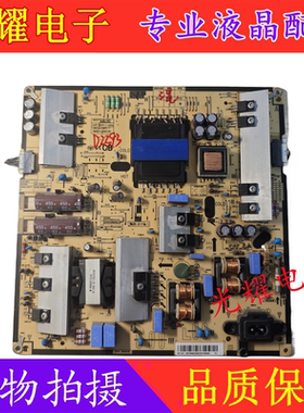 三星UA55/48JU50SWJXXZ  电源板BN96-35336C /AL55S5_FDYV 电路板