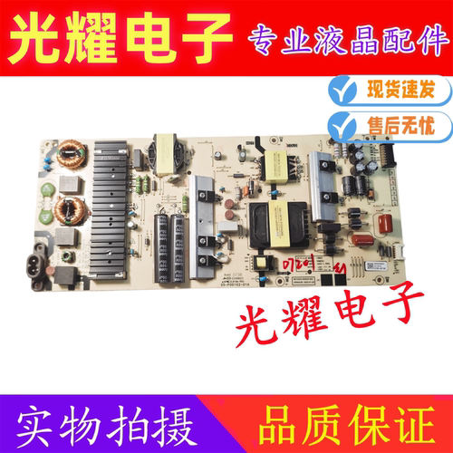 原装创维L6M24电源板N012402-000534-001 05-P00098-01-测好