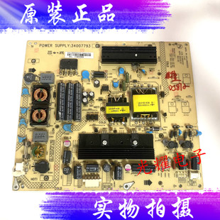 原装康佳LED32IS97N LED32HS11电源板34007793 35015707电路板