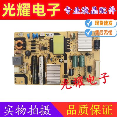 TCL L32E5300D L32F3320B L32F3350E电源板40-E061C3-PWK1X/PWD