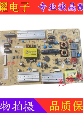 全新42寸康佳LED42X8300FX电源板34009957 35017755电路板