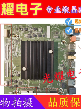 海信55E52D主板RSAG7.820.9180配屏HE550S6U51-T0L2B1看接口