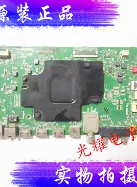 原装TCL 65T5YP 65T3主板40-M848C1-MAE2HG配屏LVU650NEBL电路板