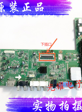 原装长虹LED39B1000主板JUC7.820.00064337屏M390F12-E3-A下插口
