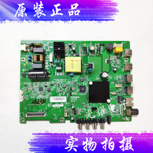 原装康佳LED32S2 K32电视主板35024662 配屏0722YTAK 电路板